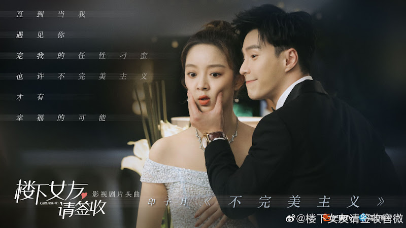 Girlfriend China Web Drama